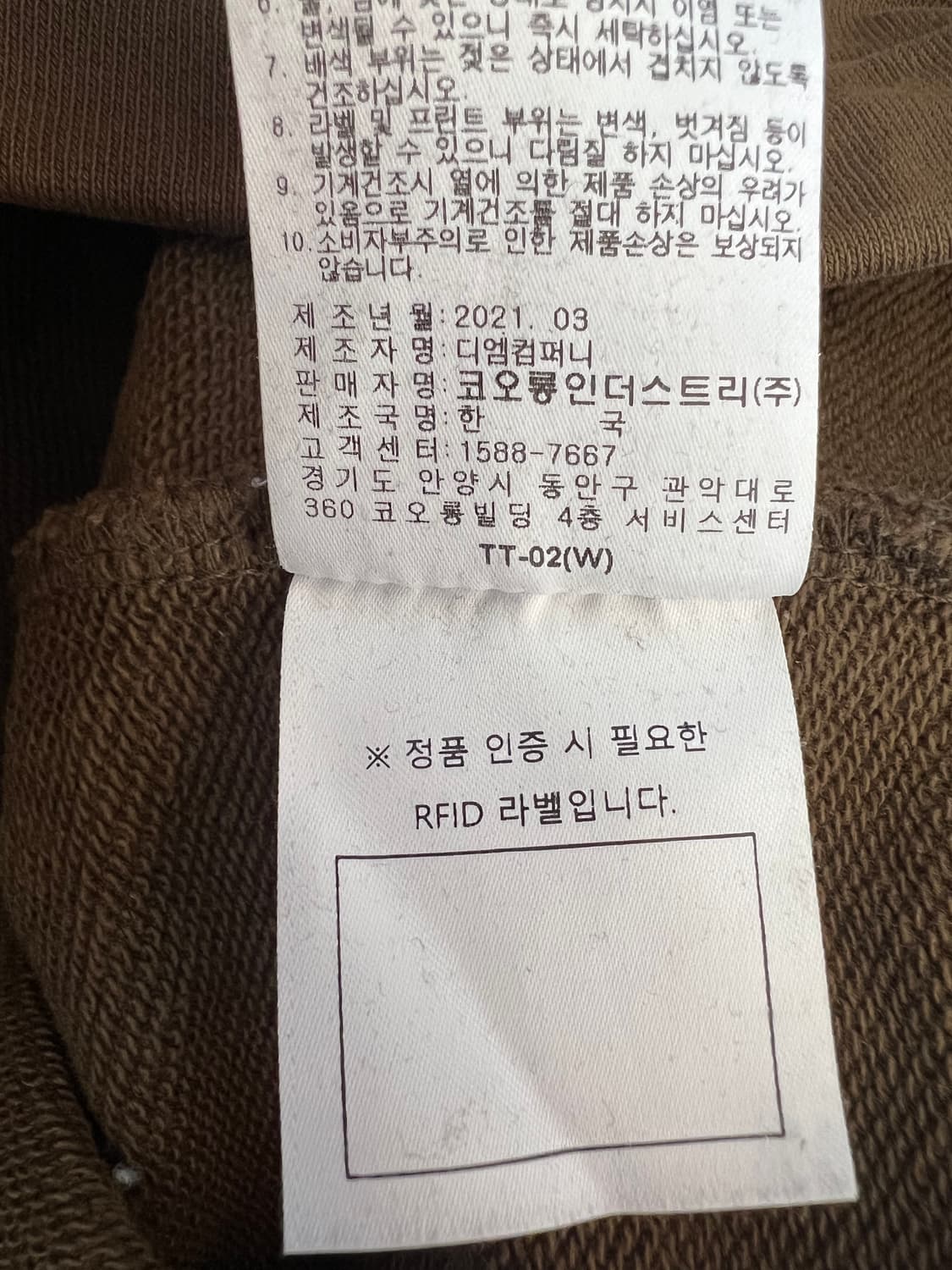 24/7 남성 브라운 지퍼포켓 라운드티셔츠 긴팔티셔츠 상품이미지9