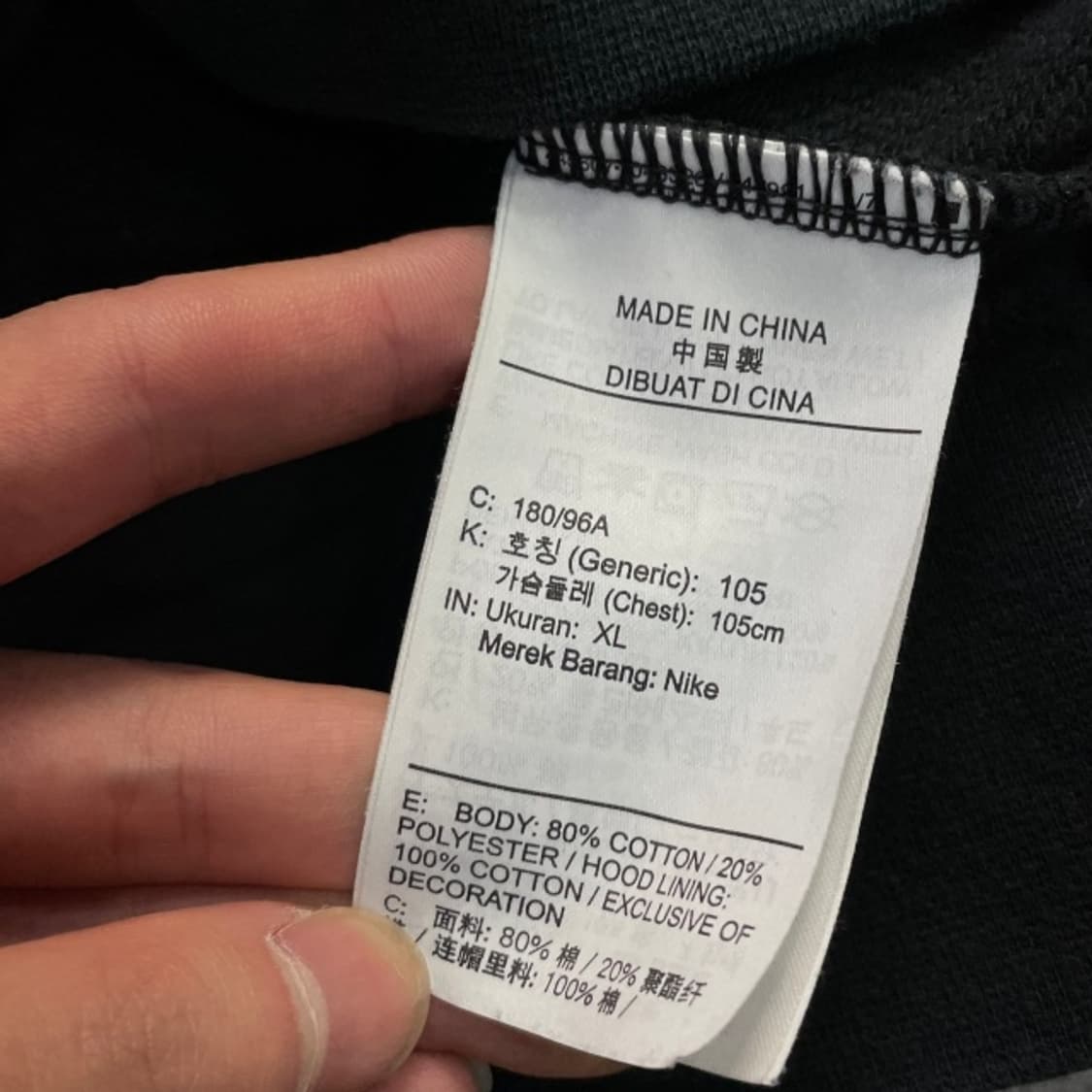 105 나이키 빅스우시 후드집업  상품이미지4