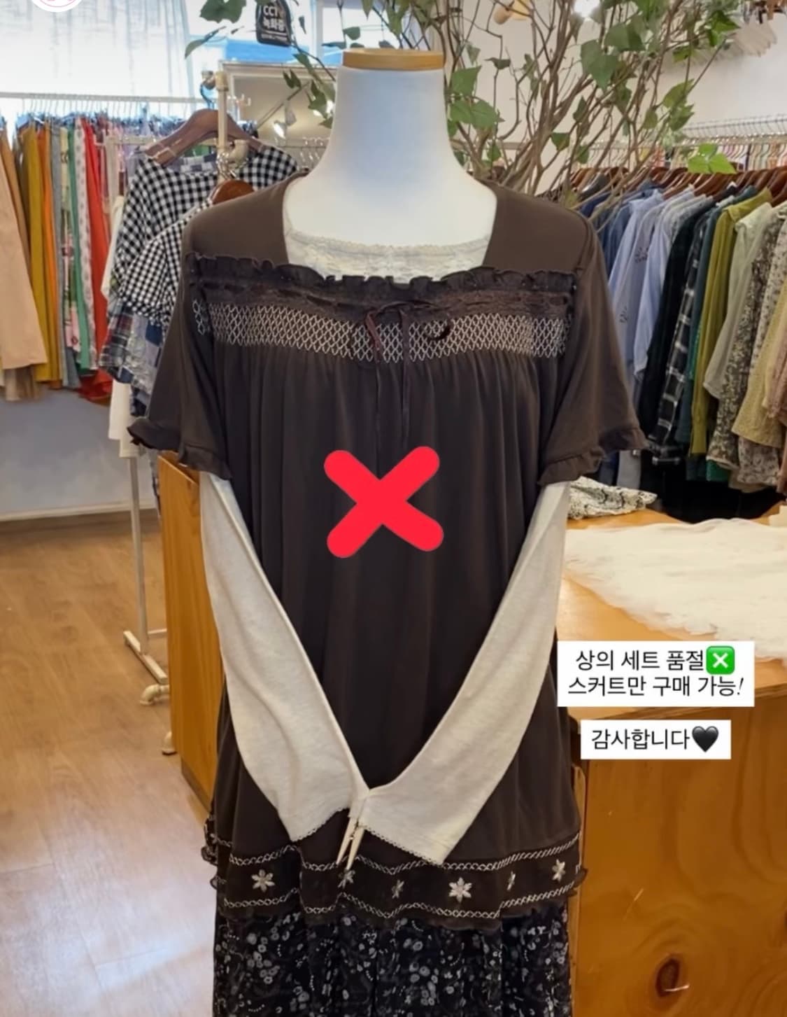 일본 빈티지 스즈코 모리걸 세트 상품이미지1