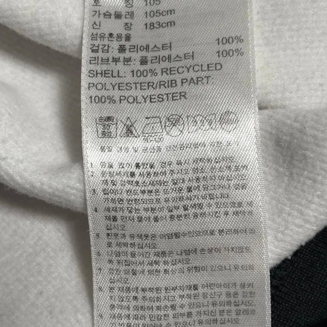 아디다스 독일 국대 블랙 삼선 화이트 트랙탑 상품이미지5
