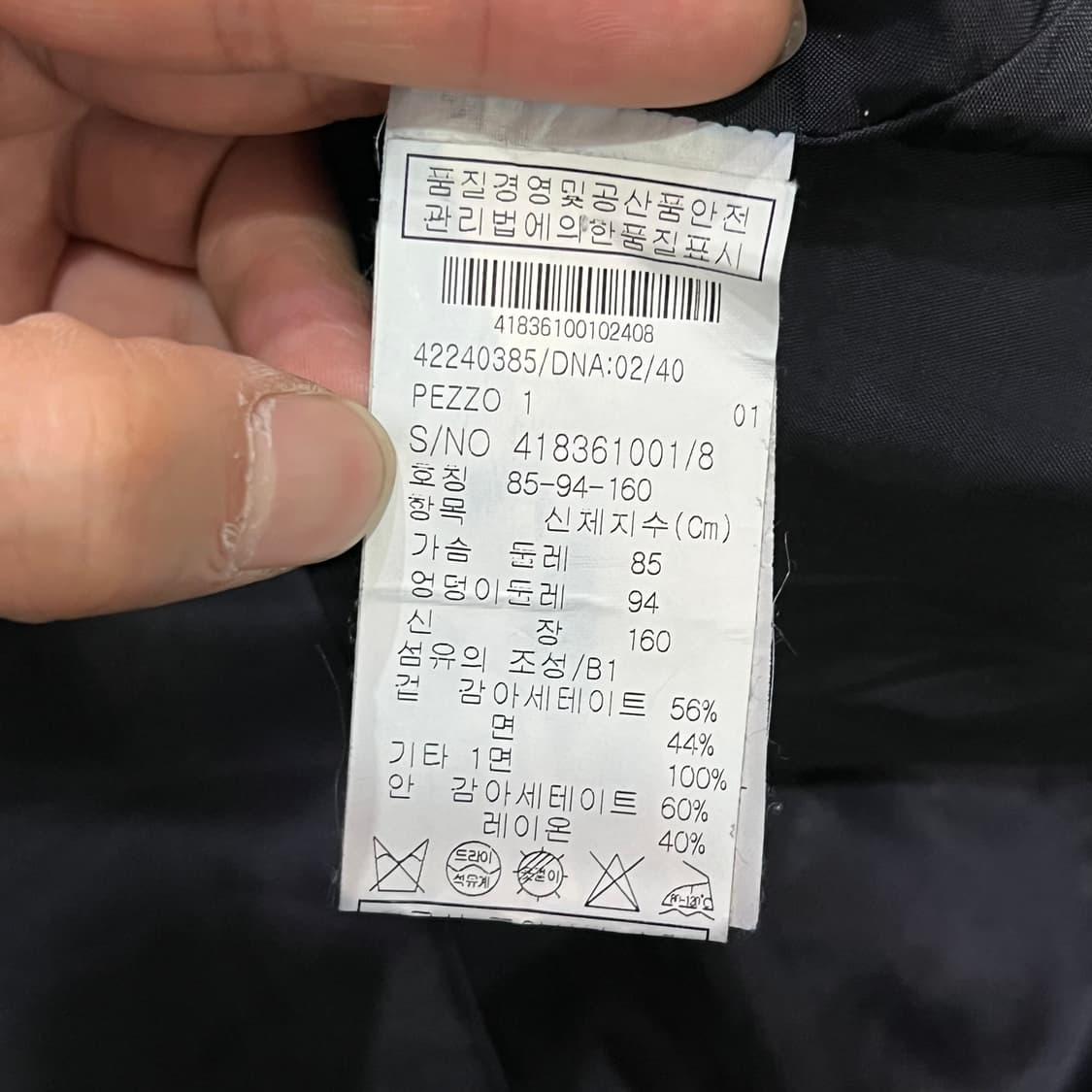  막스앤코 슬리브리스 원피스 y16520 상품이미지7
