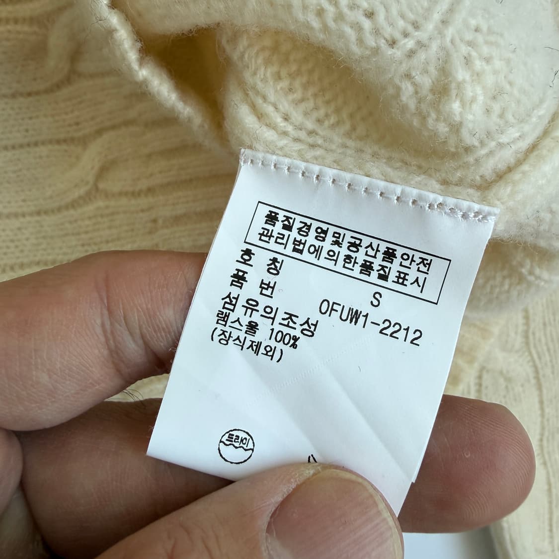 Polo  폴로 랄프로렌 우먼스 램스울 크림 화이트 케이블 니트  상품이미지6