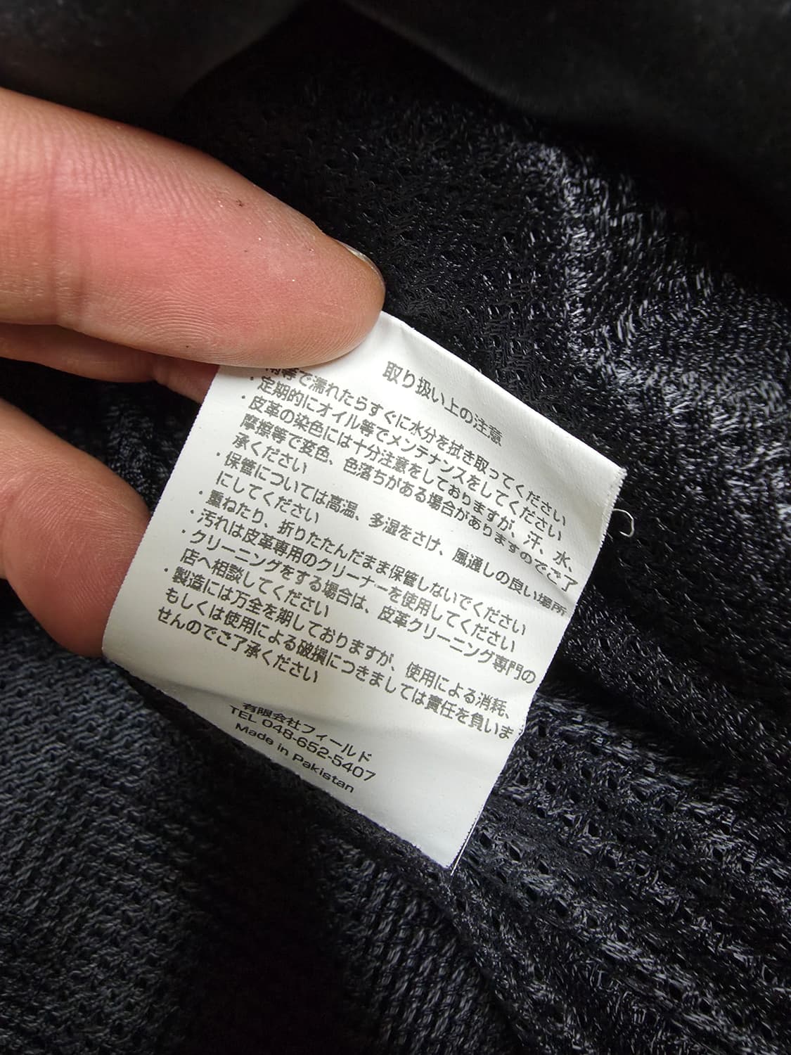 모토필드 소가죽자켓 미사용품
 상품이미지6