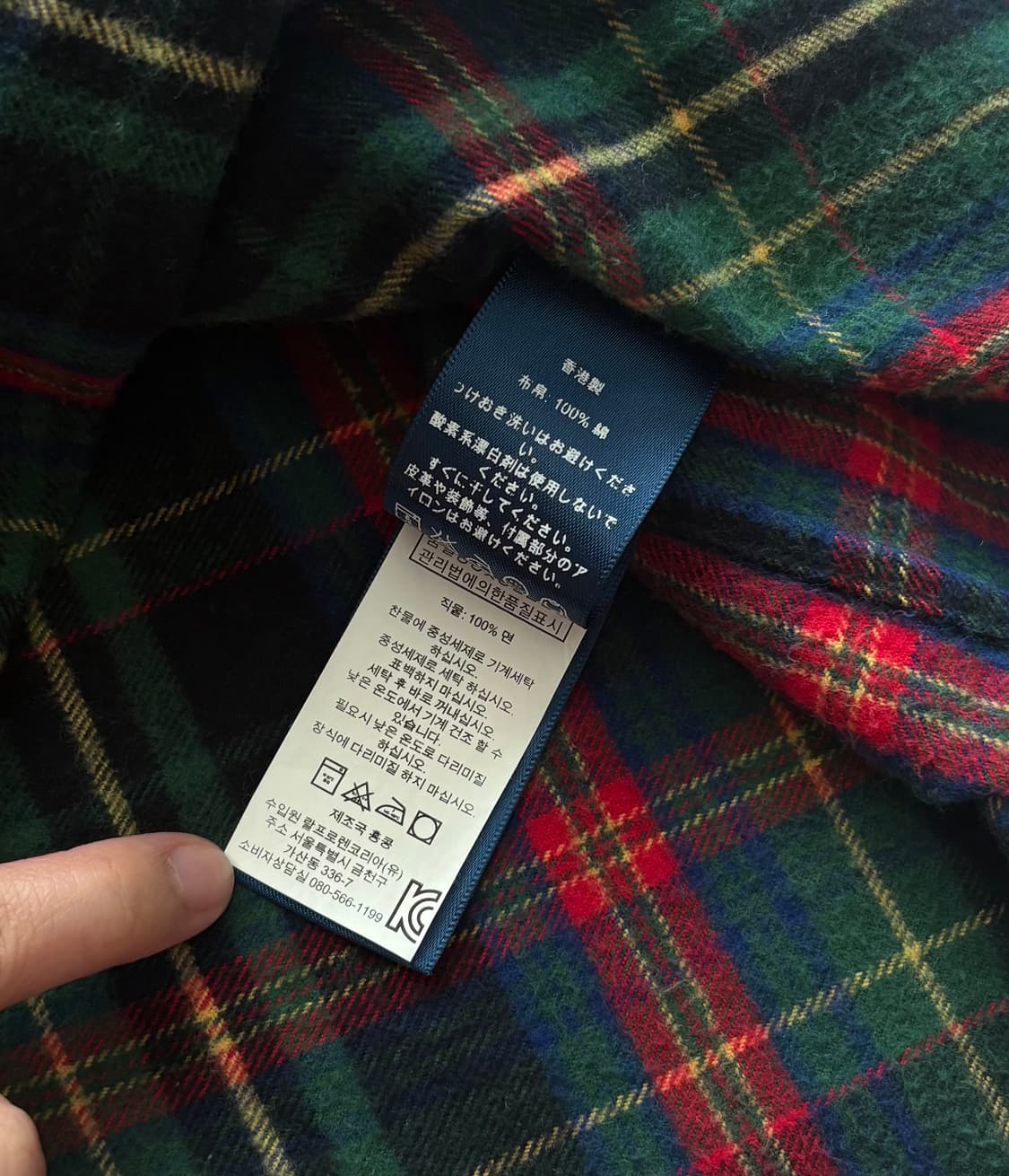 Polo 폴로랄프로렌 플란넬 웨스턴 셔츠 상품이미지5