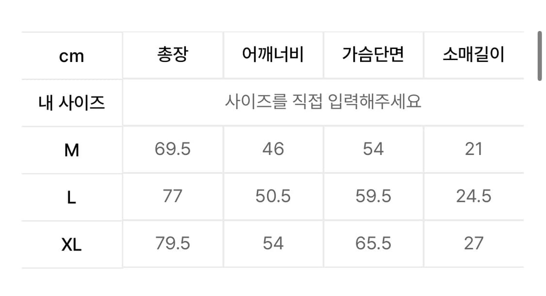 노매뉴얼 반팔 - 블루 L 사이즈 상품이미지9