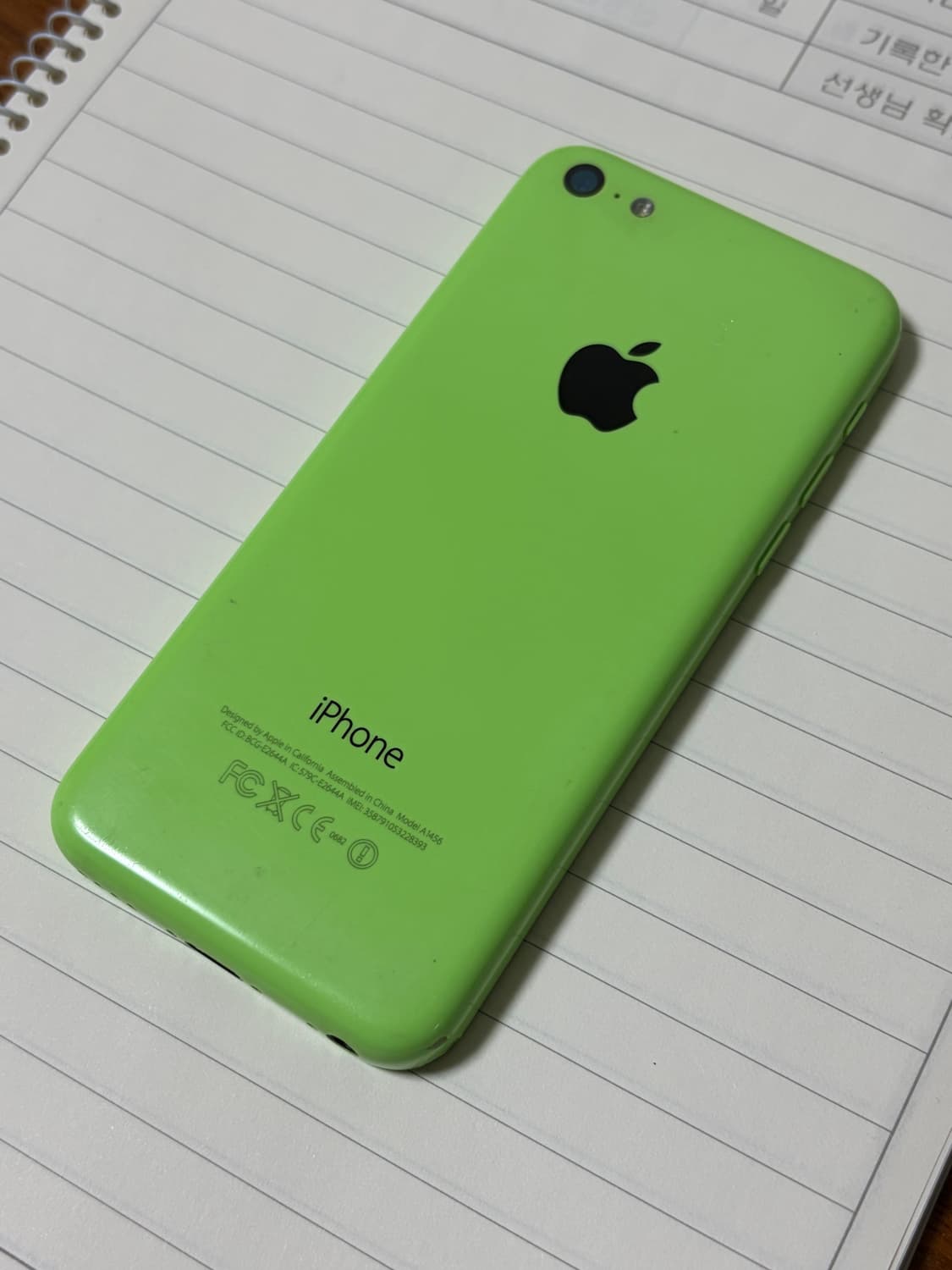 아이폰 5c 그린 16기가 상품이미지4