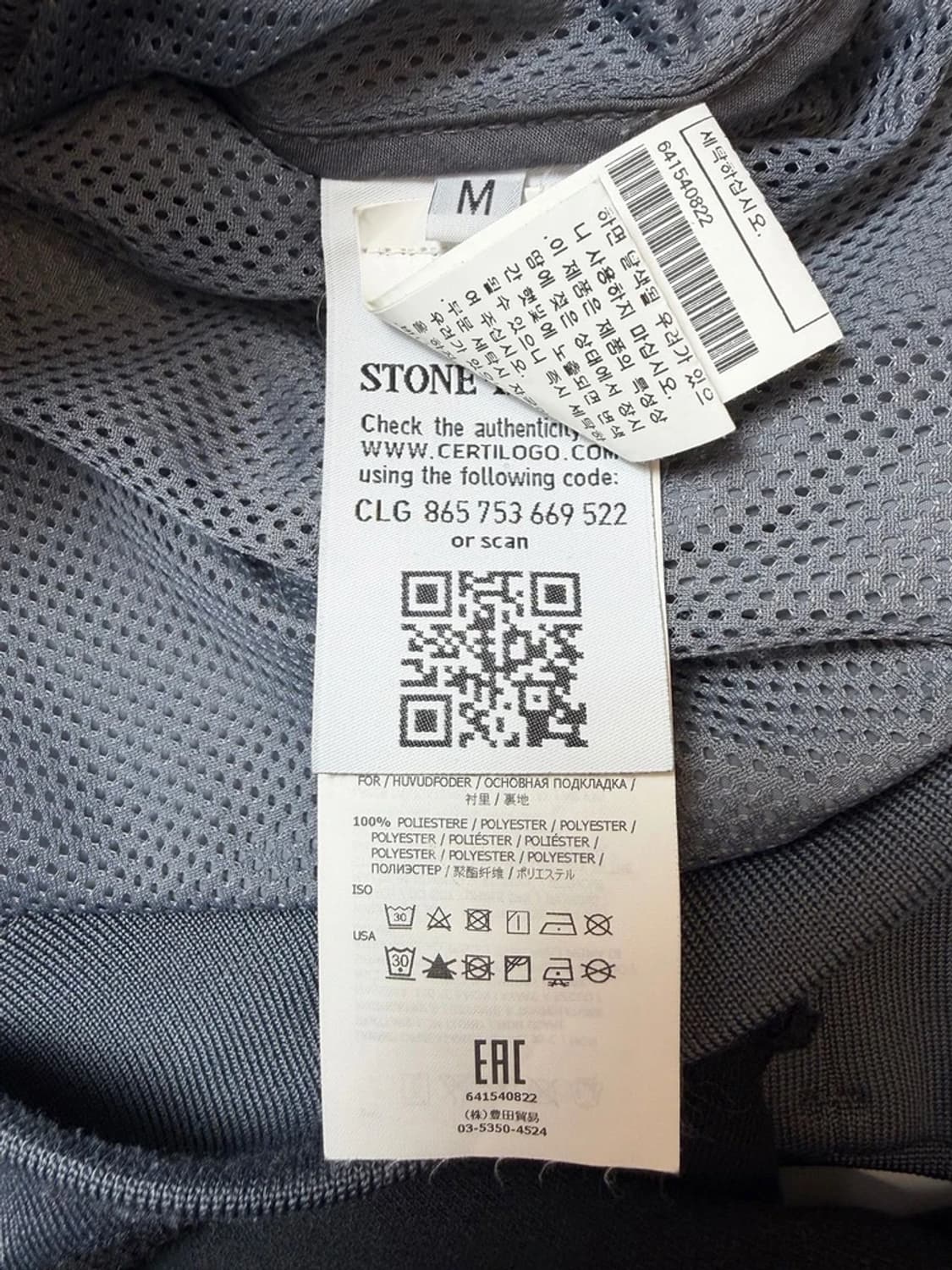 스톤아일랜드 마이크로랩스 나일론 윈드 자켓 PN9269 상품이미지9