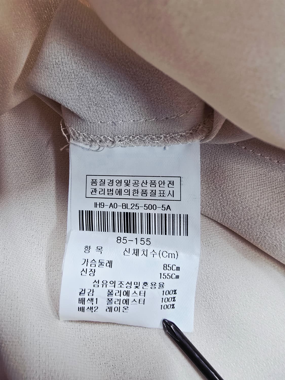 더아이잗 베이지색 블라우스 상품이미지8