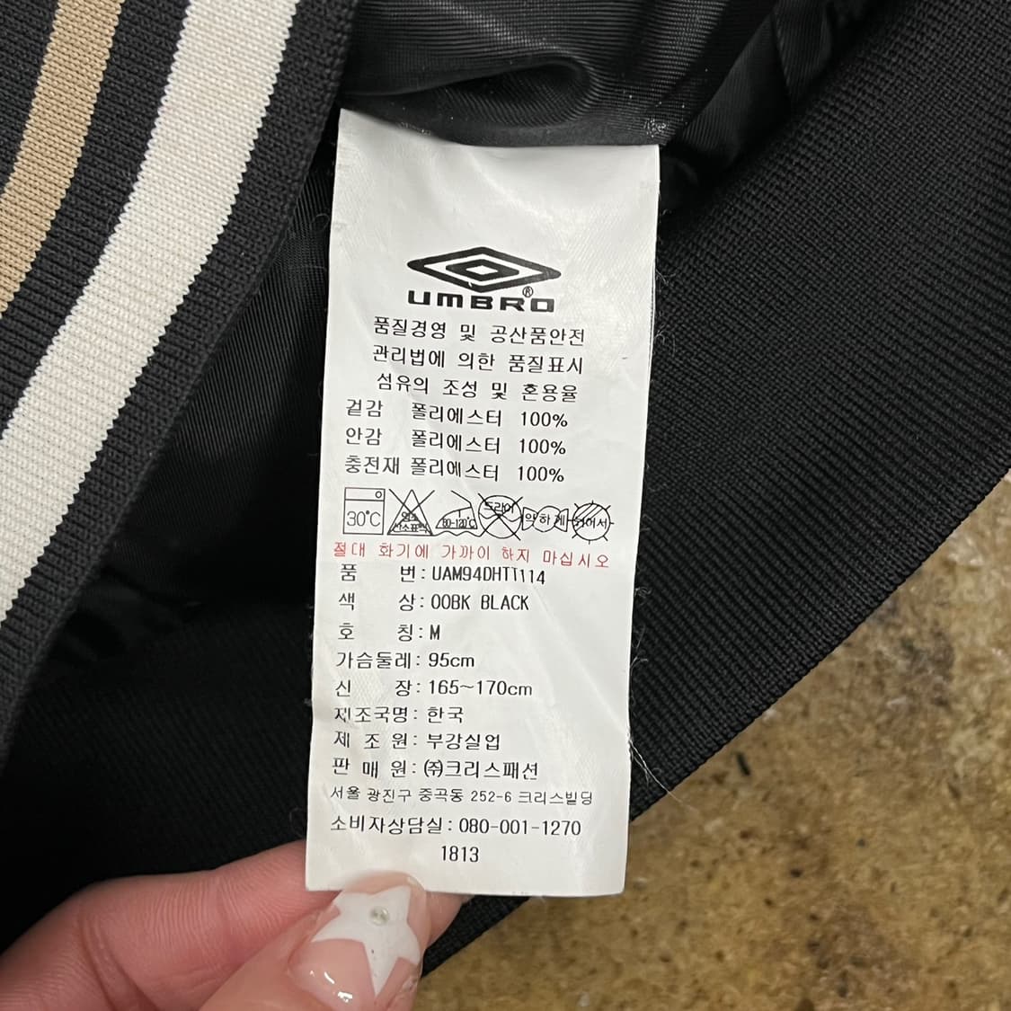 [정품/M] 엄브로 블랙 후드 윈드브레이커 자켓 b17 상품이미지5