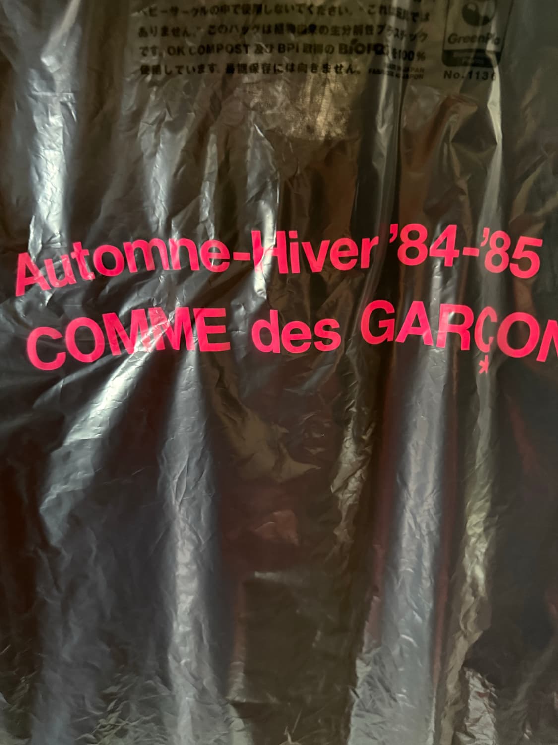 꼼데가르송 CDG 스태프 블루종 자켓 오사카 한정 새상품 XXL 상품이미지2