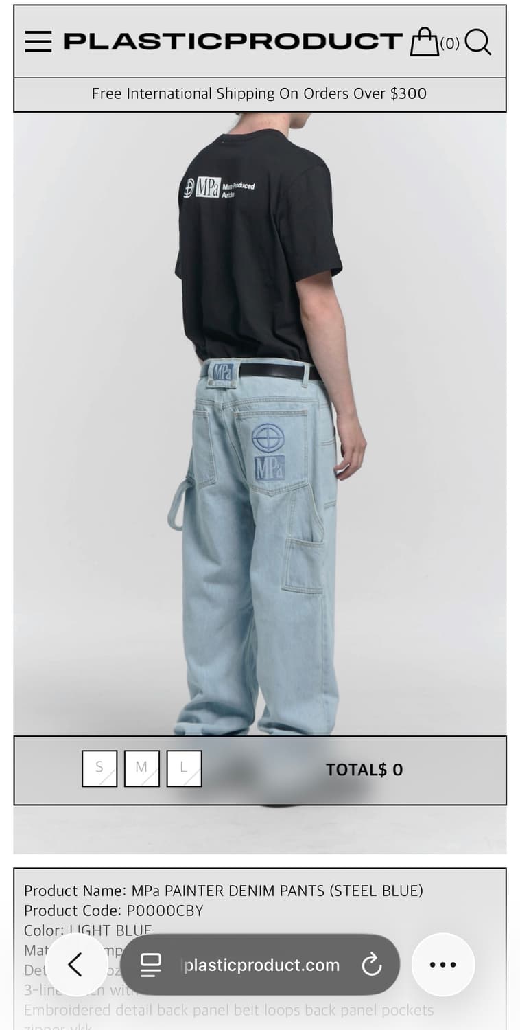 플라스틱 프로덕트 페인터 데님 팬츠 s (스틸 블루) 상품이미지1