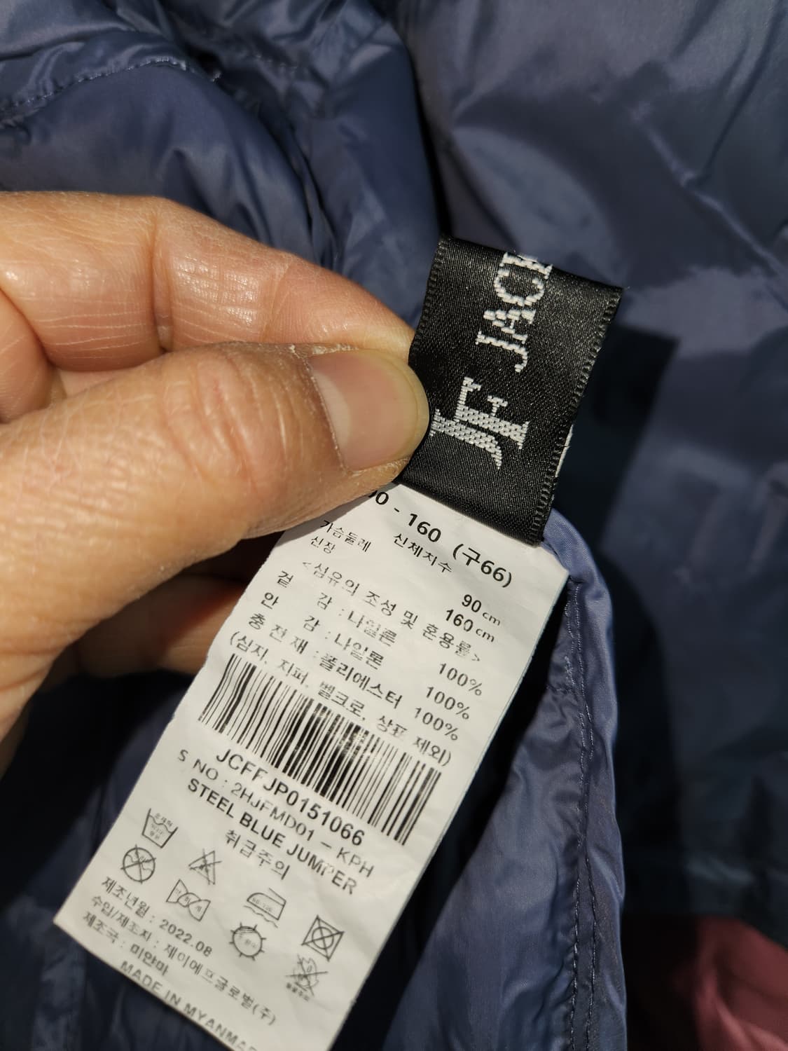 잭필드 여성 네이비 경량 패딩 점100 상품이미지4