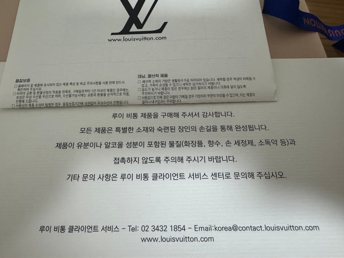 [F] 루이비통 포켓 오거나이저 타이가 레더 상품이미지8