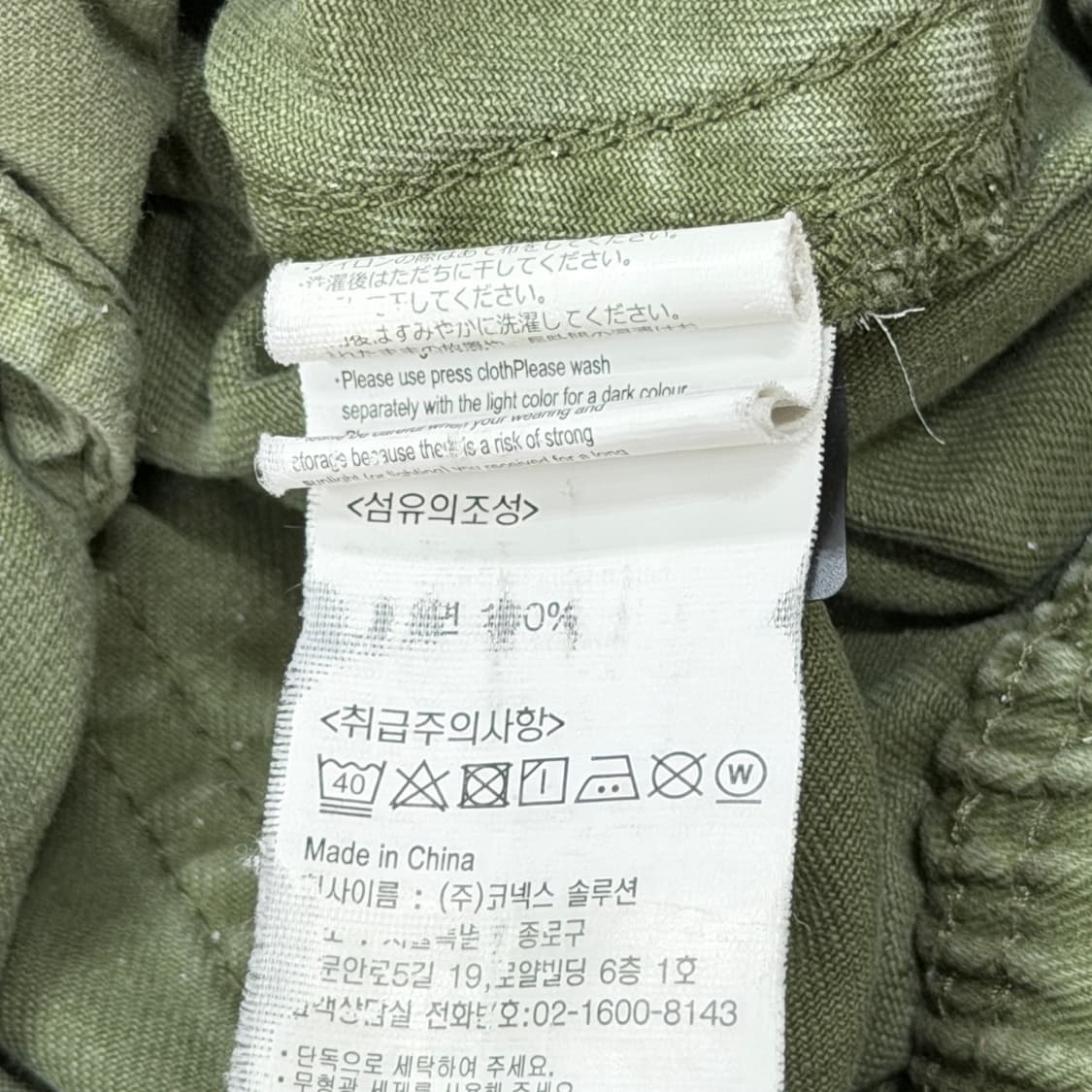 그라미치 루즈 테이퍼드 팬츠 바지 카키 S 상품이미지6