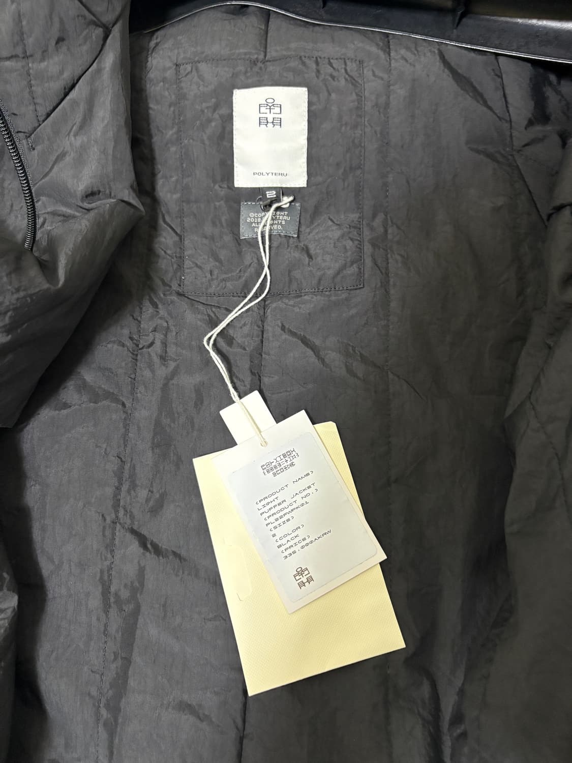 22fw (2) 폴리테루 라이트 푸퍼 자켓 상품이미지8