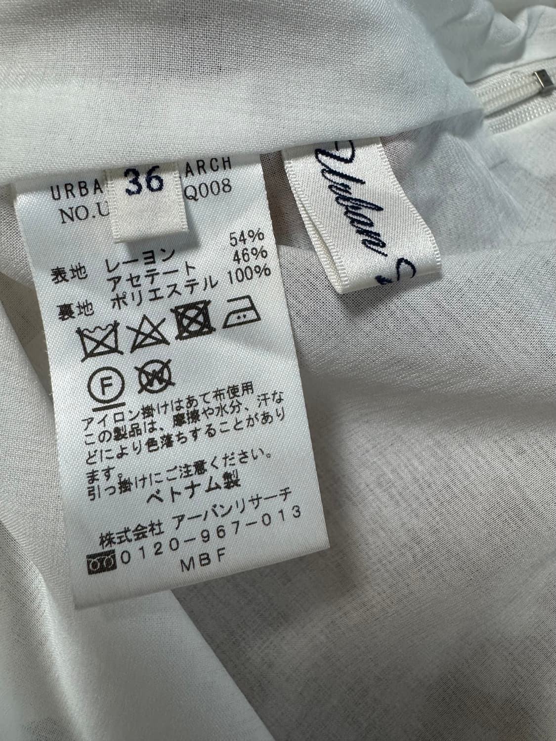 베이지 깅엄체크 롱스커트 프리사이즈 상품이미지8