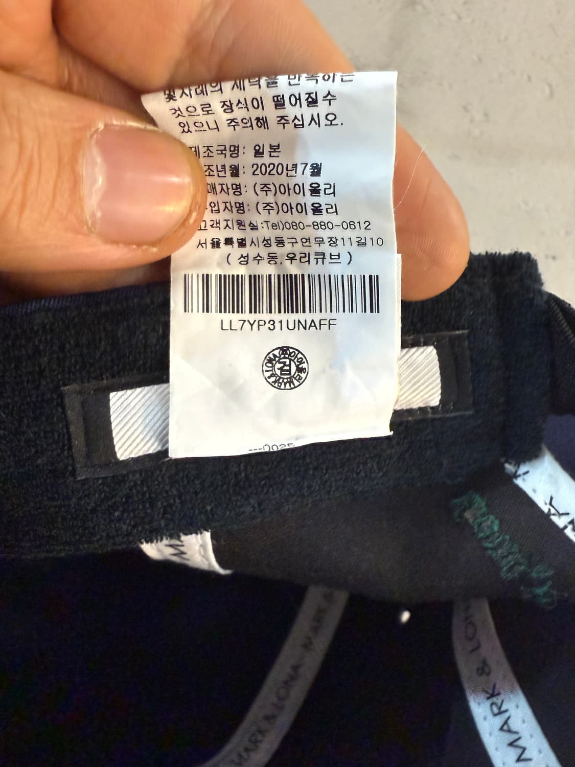 마크앤로나 스컬 골프 볼캡 네이비 상품이미지3