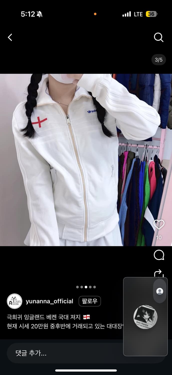 아디다스 일본판 초희귀템 잉글랜드 국대 하양색 져지 상품이미지4