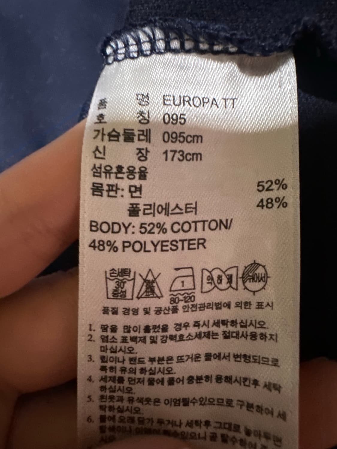 아디다스 져지 아디다스 네이비 유로파 트랙탑 불꽃져지 파이어버드 집업 상품이미지5