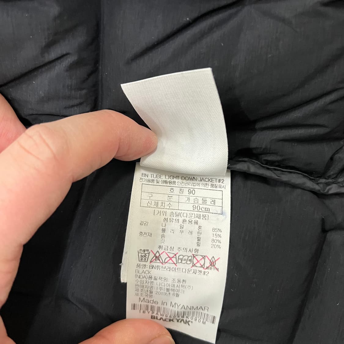 [90] 블랙야크 여성 튜브 라이트 구스다운 경량 패딩 자켓 3990 상품이미지9