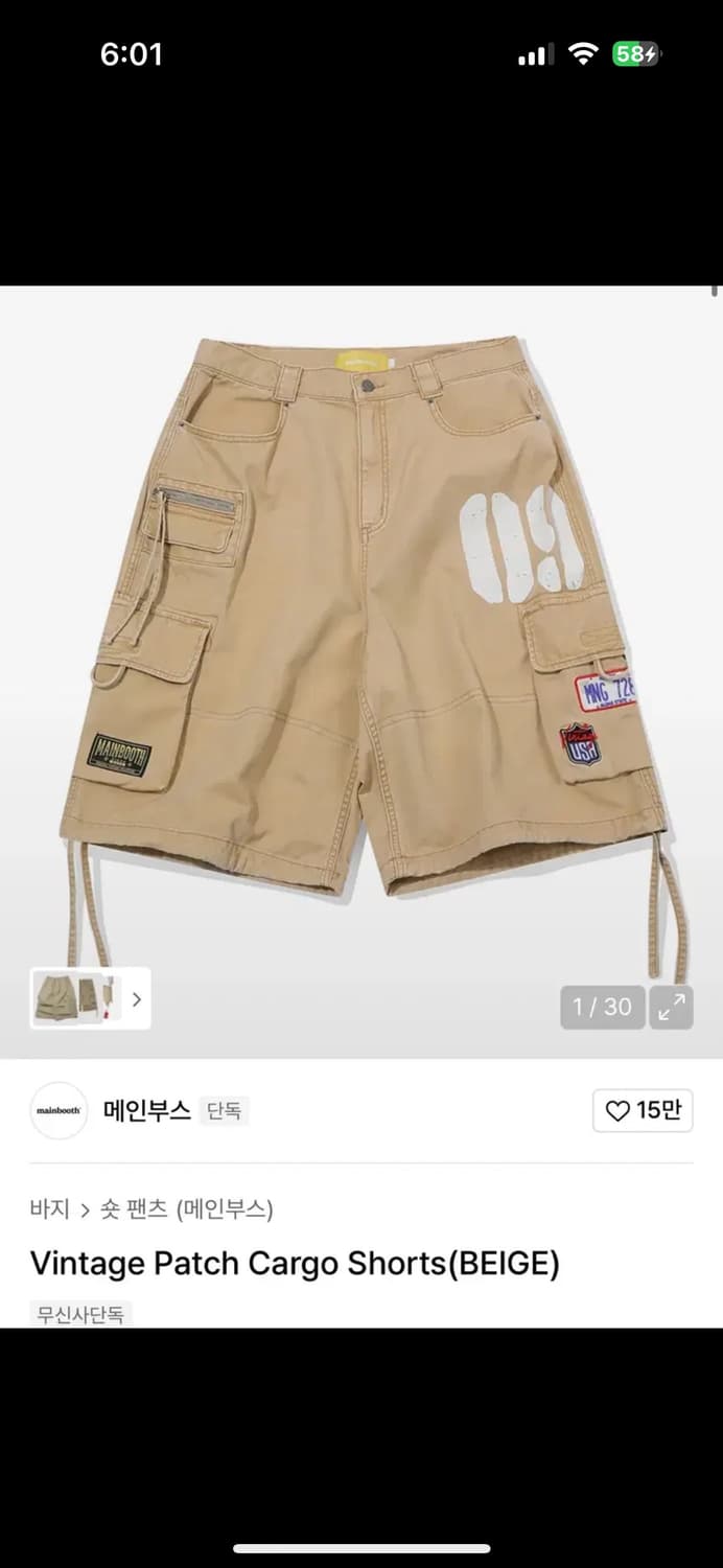 메인부스 버뮤다  상품이미지1