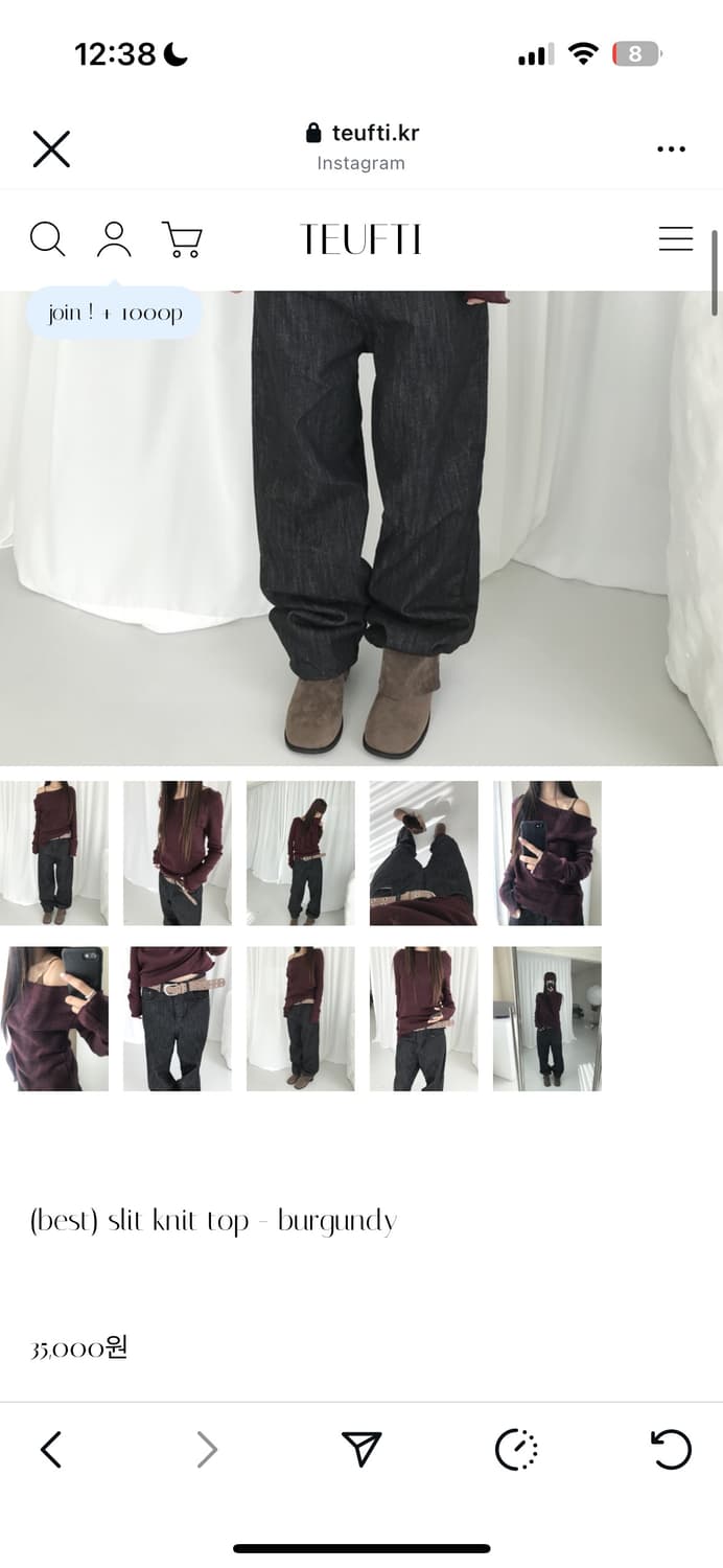 튜프티 니트탑  상품이미지4