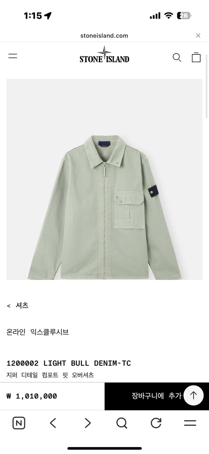 스톤아일랜드 데님리서치 라이트 불 데님 자켓 L(105) 새상품 상품이미지4