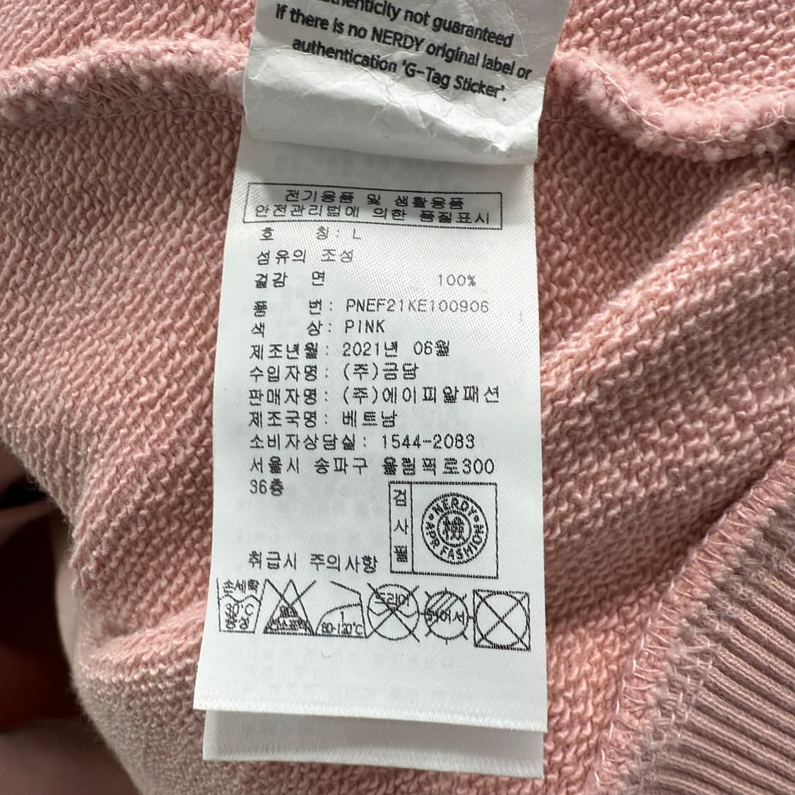 [L] 널디 연핑크 후드집업 상품이미지7