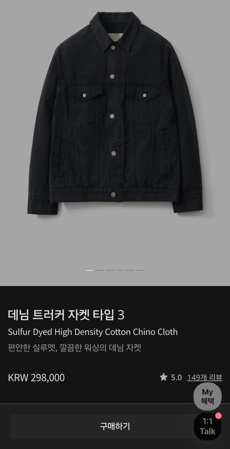 포터리 데님 트러커자켓 워시드블랙 사이즈1 상품이미지1