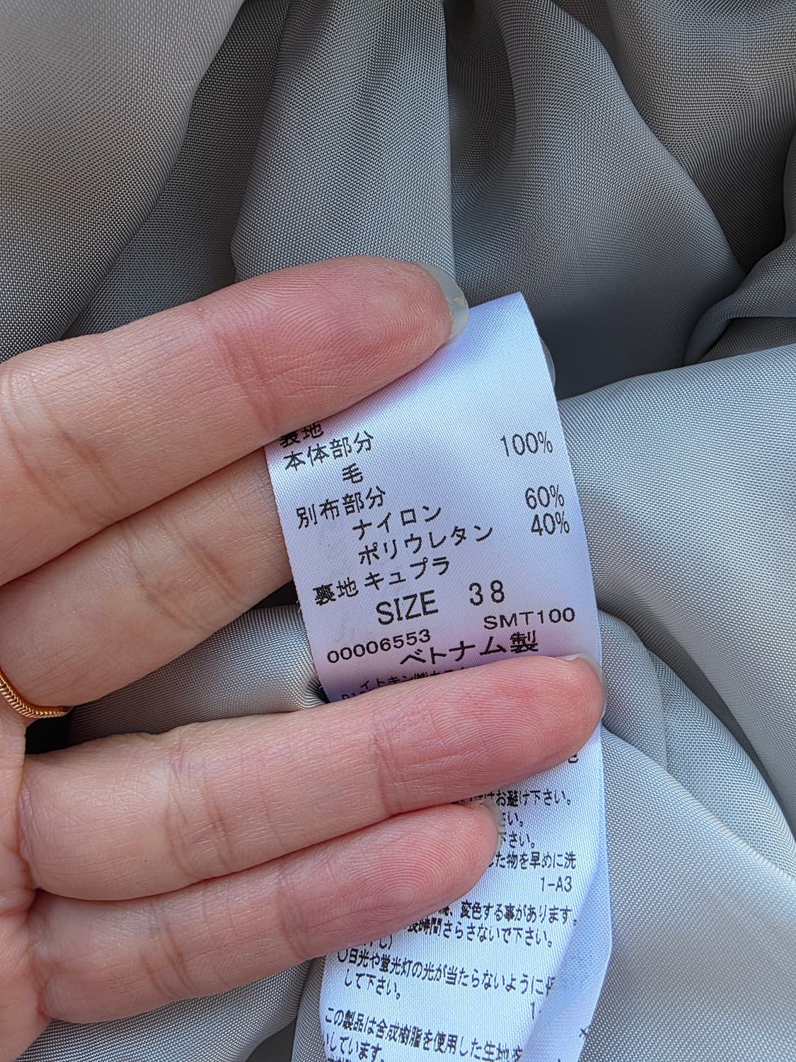 courreges 꾸레쥬 각인 집업 트위드 셋업 상품이미지7