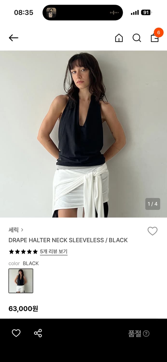 cerric drape halter neck, black 상품이미지1