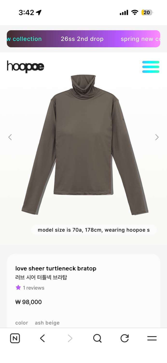 후포 러브시어 터틀넥 브라탑  상품이미지2