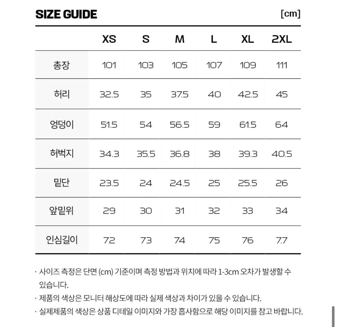 살로몬 슬레이트팬츠 XL 상품이미지2
