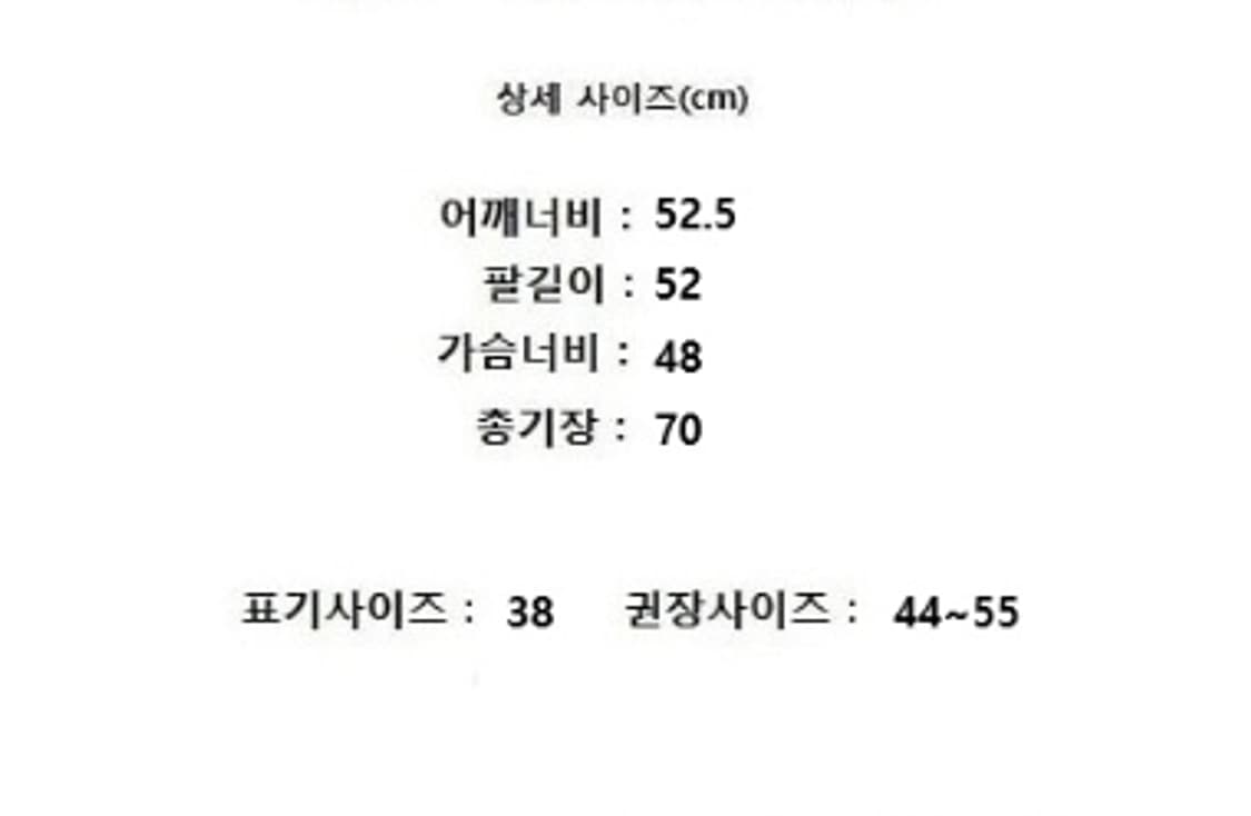 Chloe 끌로에 (캐시미어100%) 상품이미지10