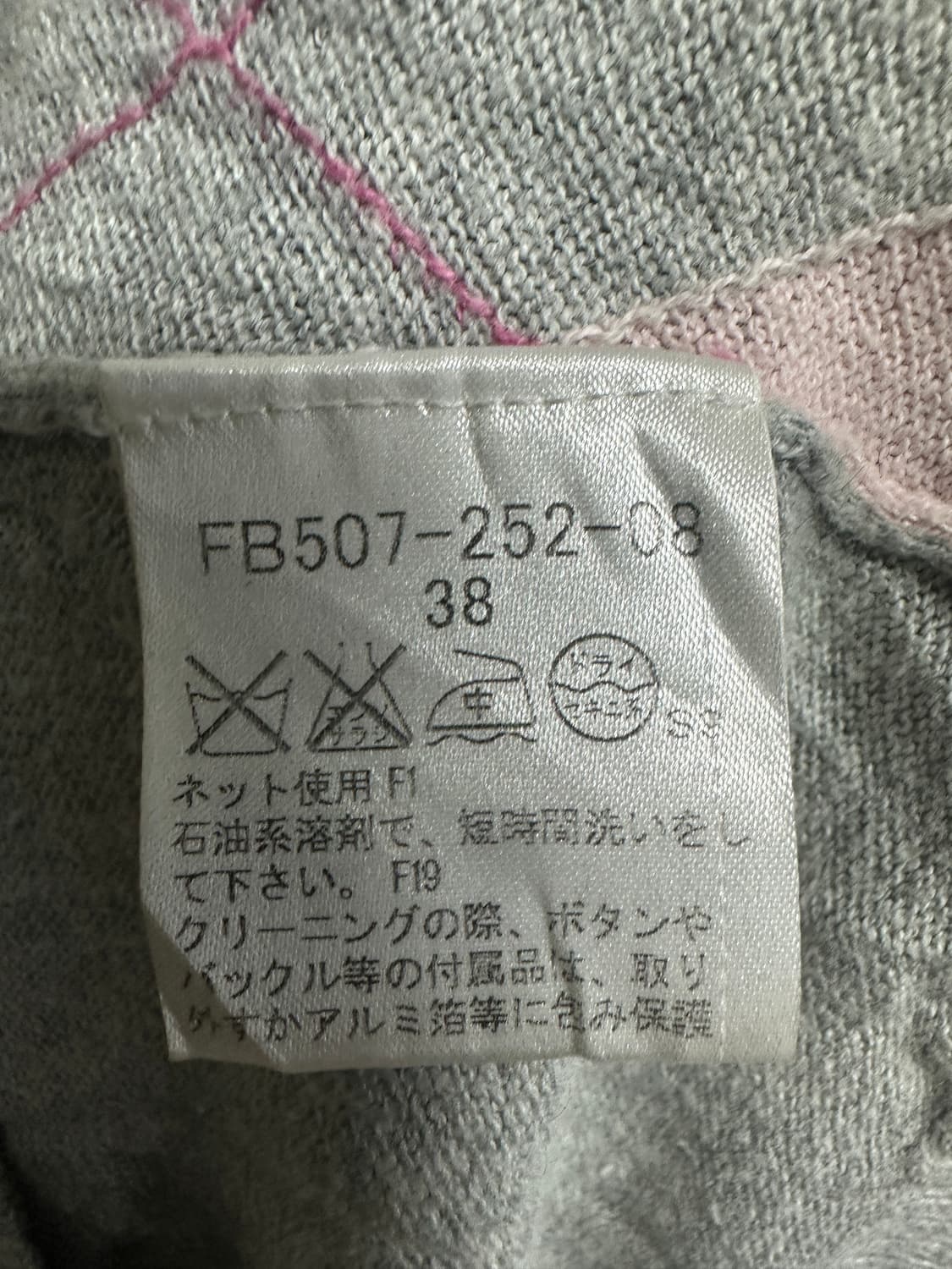 버버리 블루라벨 가디건 상품이미지4