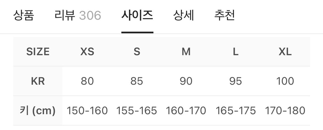 노스페이스 패딩 코코아브라운 S사이즈 상품이미지5