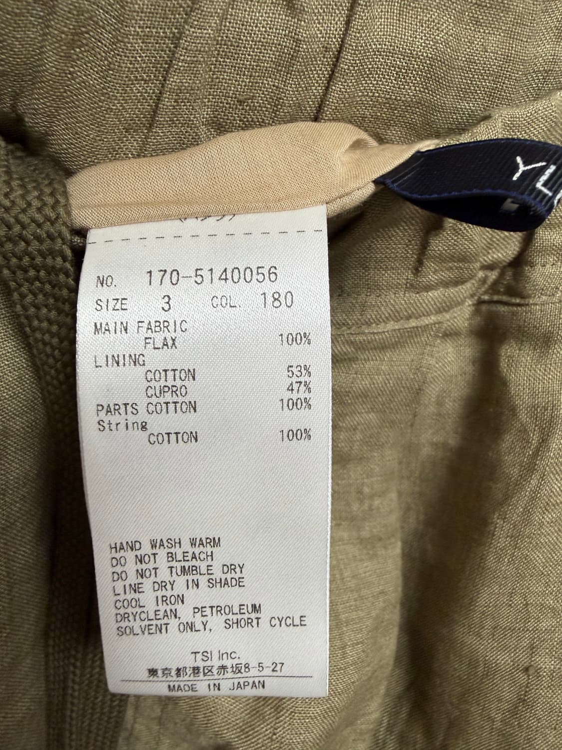 일레브 Yleve 25ss 린넨 포플린 트라우저 khaki 상품이미지3