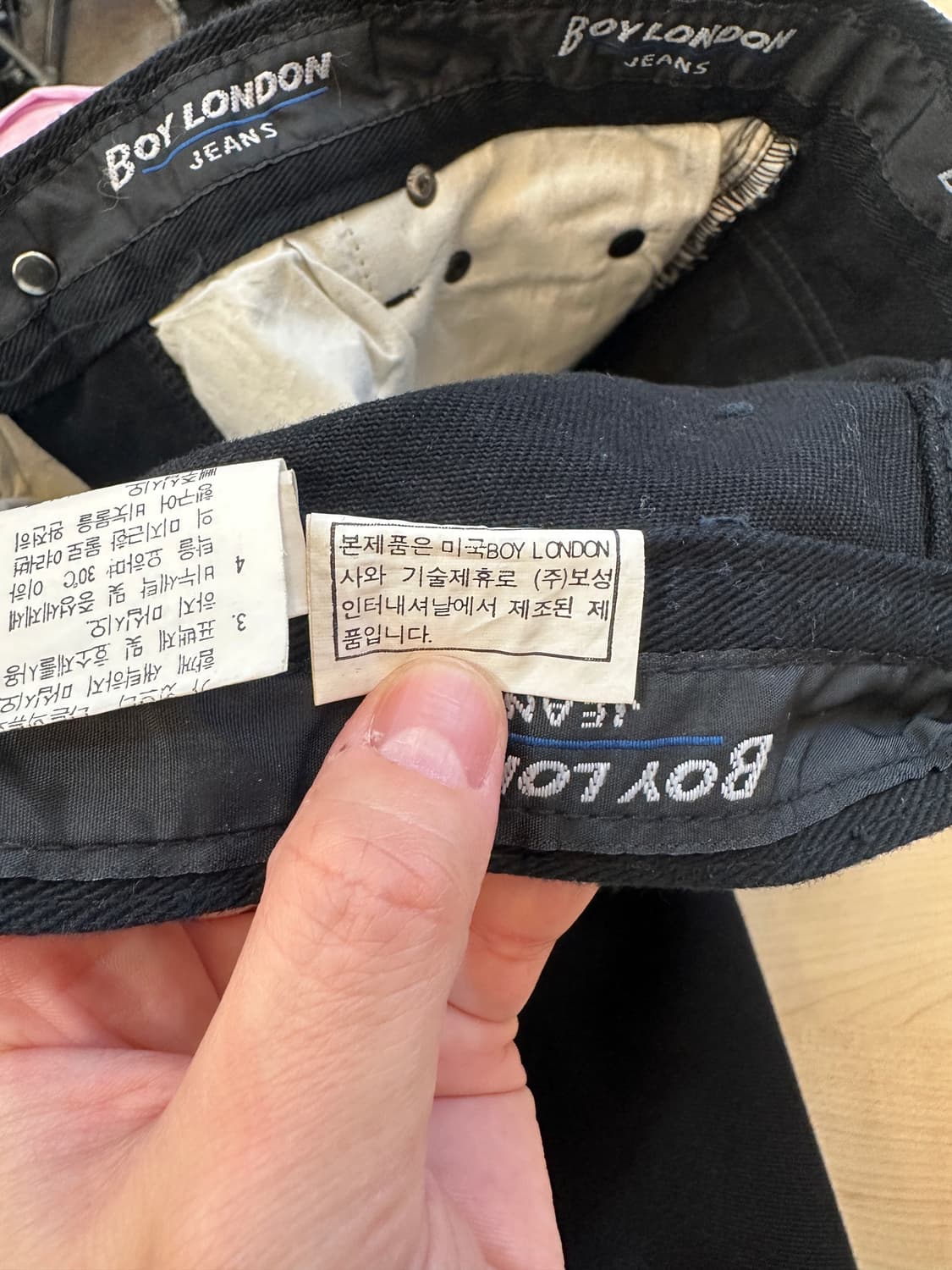 보이 런던 블랙 코튼 바지 상품이미지6