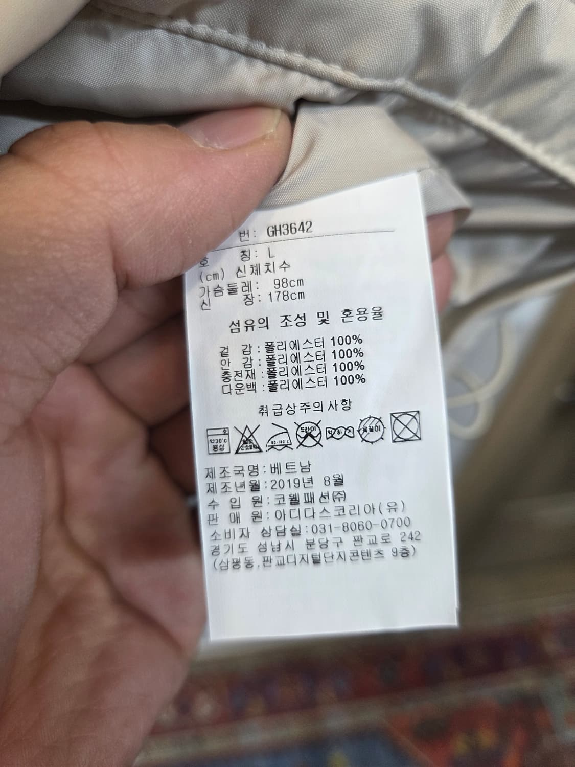 리복 숏패딩 베이지 L 상품이미지6