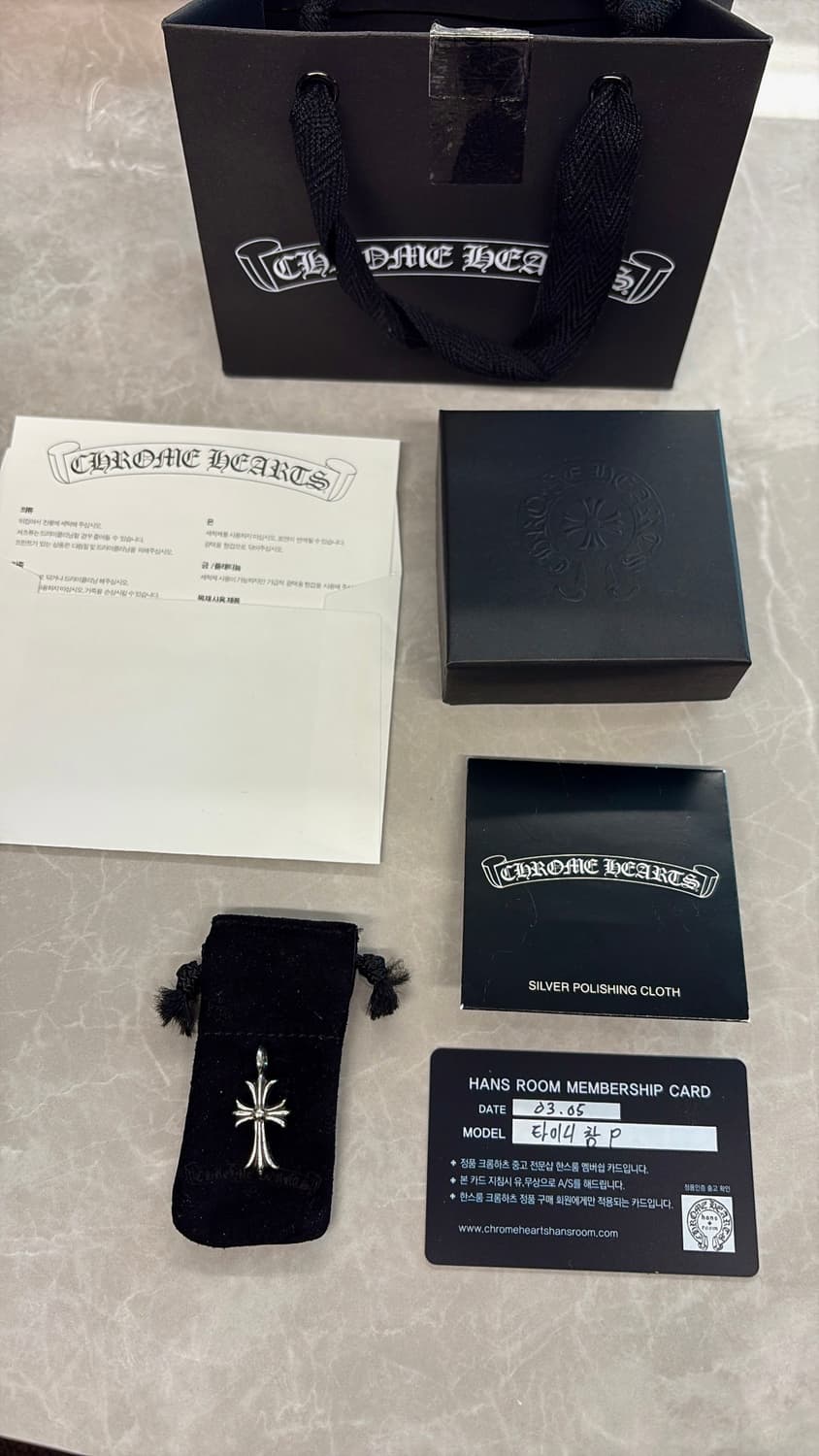 급처) 크롬하츠 타이니참 한스룸 풀구성 상품이미지1