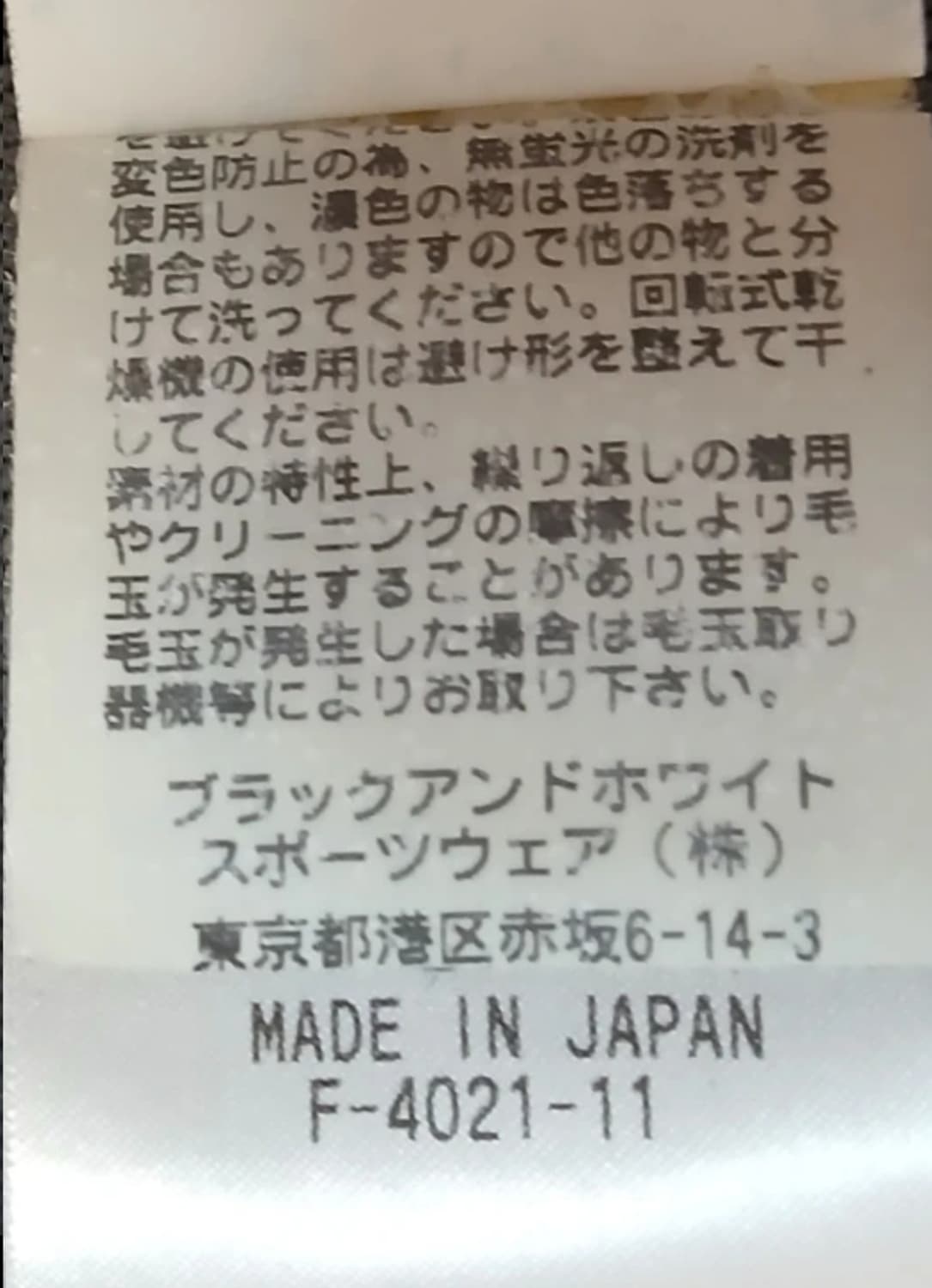 컬럼비아 스키.보드자켓(미사용품)
 상품이미지3