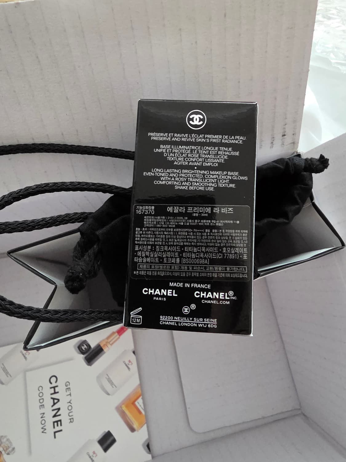 샤넬 NEW 에끌라 프리미에 라 바즈 메이크업 베이스 로제 상품이미지2