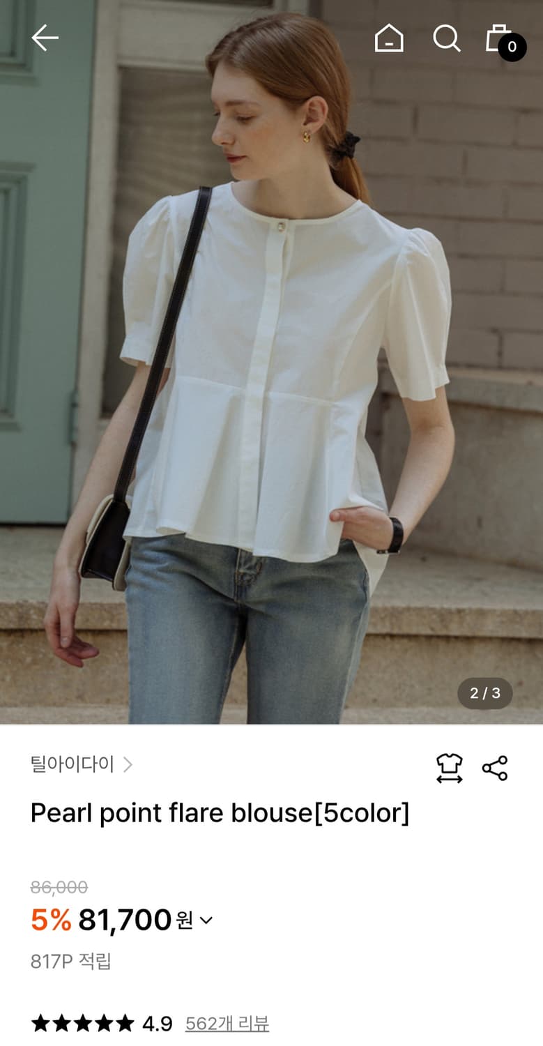 틸아이다이 Pearl point flare 블라우스 상품이미지1