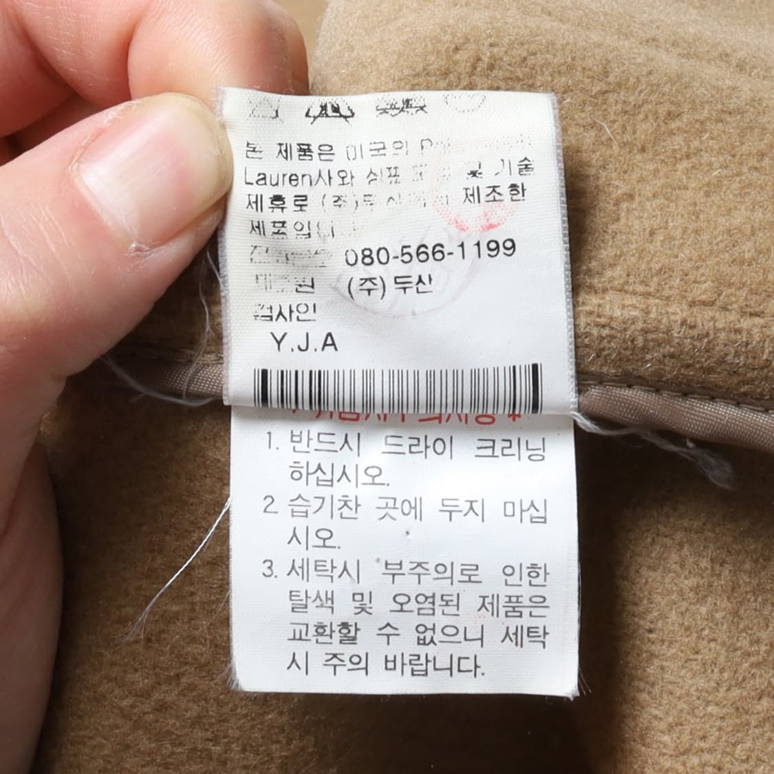 폴로 랄프로렌 Polo Ralph Lauren Wool Coat 상품이미지9