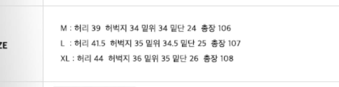 인템포무드 핑크팬츠 L 상품이미지2