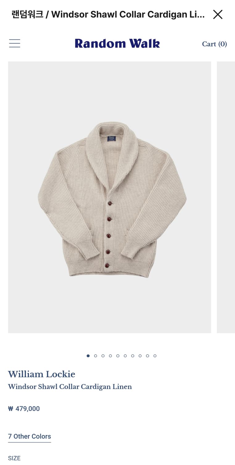 윌리엄로키 숄카라 가디건 44,46 사이즈 구해봅니다. 상품이미지1