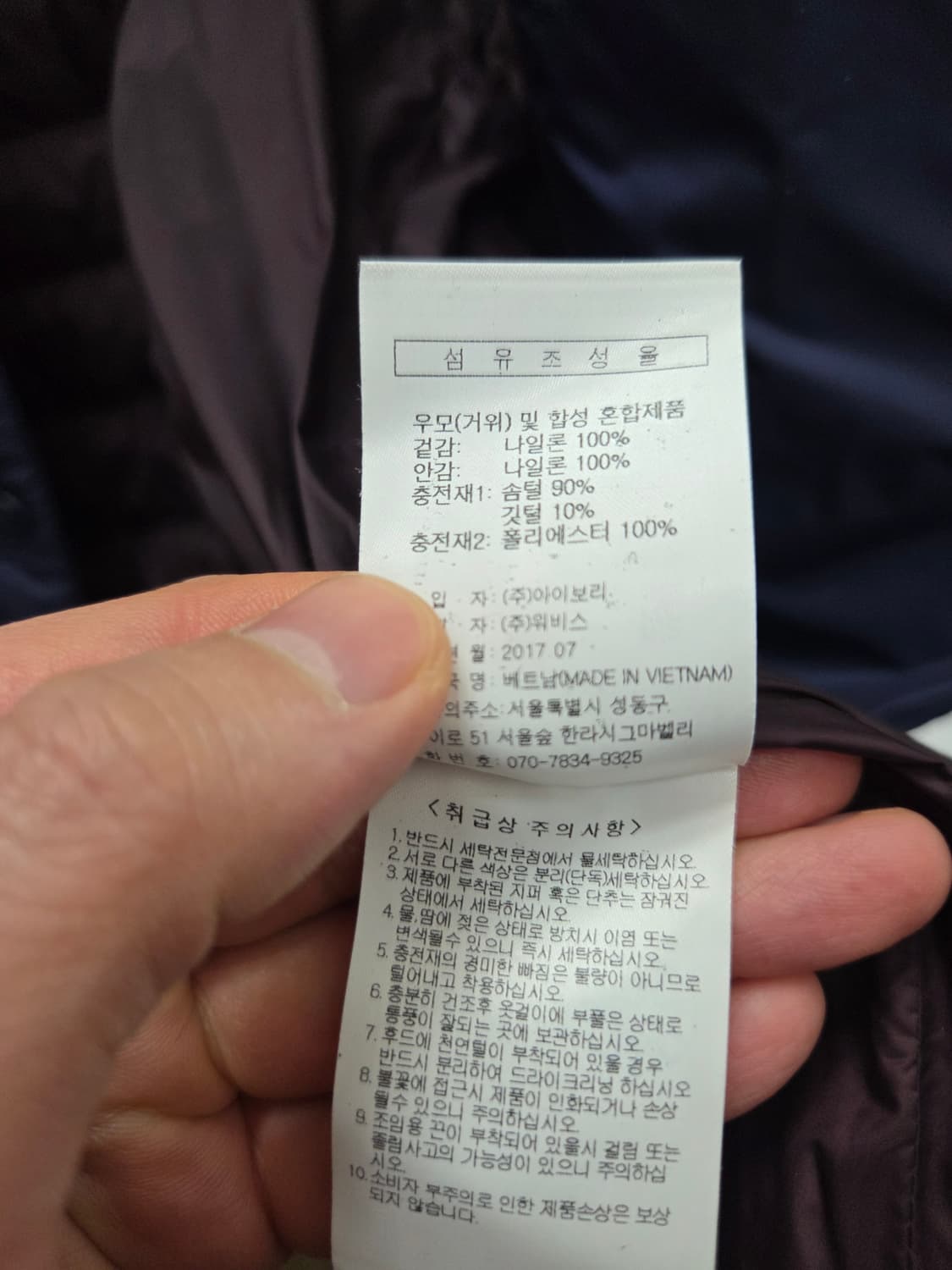 볼빅 경량 구스다운 하프 베스트 상품이미지7