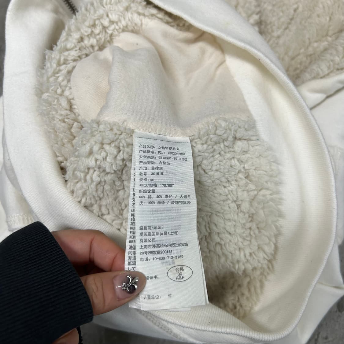 홀리스터 양털 후드집업[1387] 상품이미지7