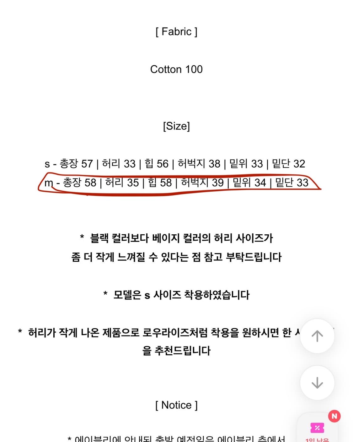 베이지 버뮤다 카고팬츠 m 상품이미지3