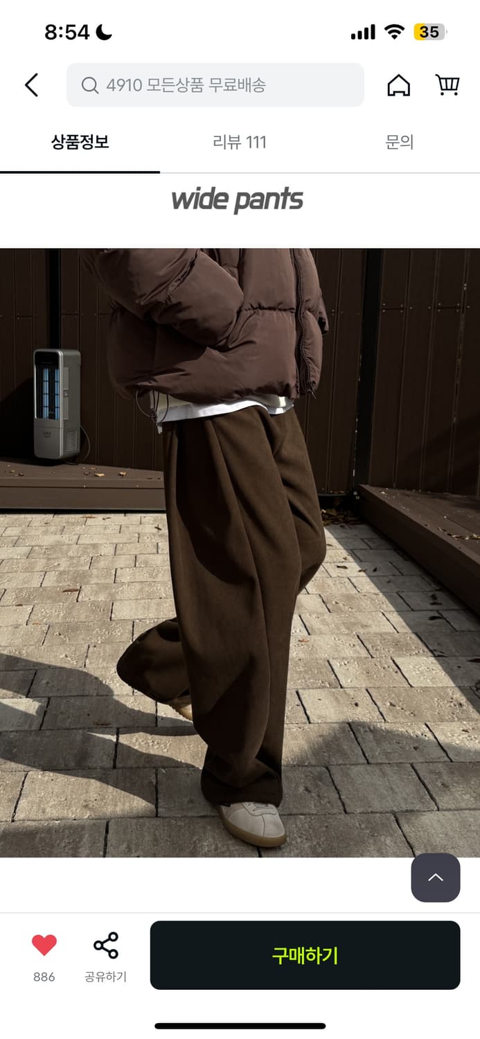 데일리 골덴 벌룬 핀턱 와이드 팬츠 기모O 브라운/블랙 상품이미지9